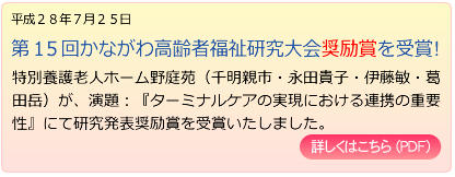 ��P�T�񂩂Ȃ��퍂��ҕ�����������܂���܁I